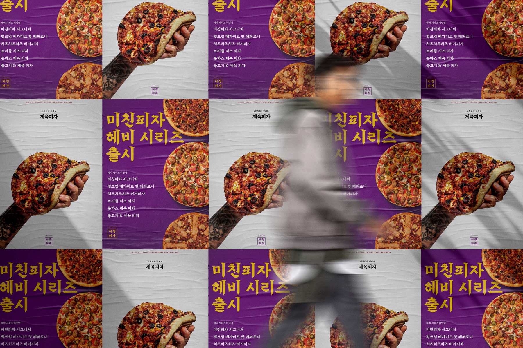힙합플레이야 페스티벌
